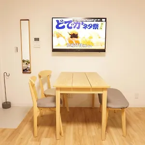 Sakura Shigure Shin-osaka Appartement